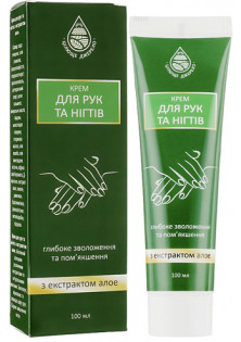 Крем для рук та нігтів з екстрактом алое за ціною 100₴  у категорії Українська косметика Класифікація Аптечна