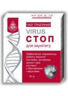 Чай трав'яний Virus Стоп для імунітету за ціною 120₴  у категорії Українська косметика Класифікація Аптечна