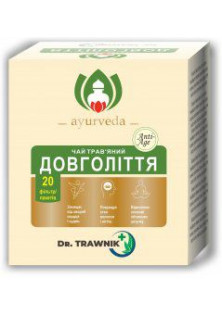Чай трав'яний Довголіття за ціною 160₴  у категорії Українська косметика Класифікація Аптечна