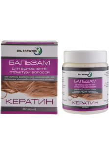 Бальзам Кератин для відновлення структури волосся за ціною 200₴  у категорії Українська косметика Ефект для волосся Вирівнювання