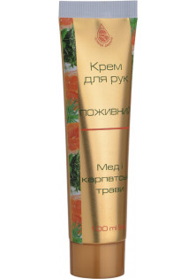 Крем для рук Поживний. Мед та карпатські трави за ціною 200₴  у категорії Українська косметика Тип Крем для рук