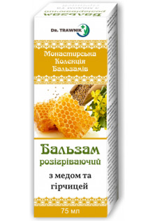 Купити Dr. Trawnik Бальзам Зігріваючий з медом та гірчицею вигідна ціна