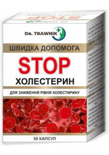 Бад Stop Холестерин для зниження рівня холестерину за ціною 390₴  у категорії Українська косметика Класифікація Аптечна