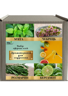 Набір ефірних олій Ароматерапія для схуднення за ціною 452₴  у категорії Українська косметика