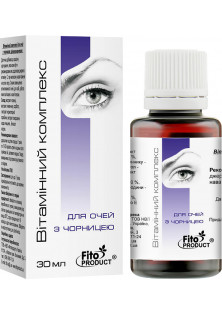 Купити FitoProduct Вітамінний комплекс для очей з чорницею вигідна ціна