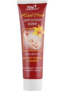 Крем для сухої шкіри рук за ціною 48₴  у категорії Українська косметика Класифікація Аптечна