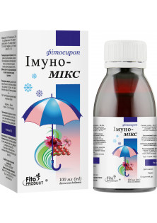 Імуно-Мікс фітосироп за ціною 95₴  у категорії Українська косметика Призначення Для імунітету