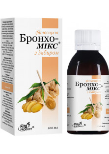 Бронхо-Мікс фітосироп з імбиром за ціною 84₴  у категорії Дієтичні та харчові добавки Вінниця
