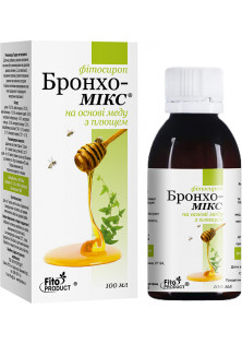 Бронхо-Мікс на основі меду з плющем фітосироп за ціною 92₴  у категорії Українська косметика Бренд FitoProduct