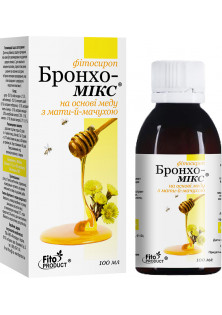 Бронхо-Мікс на основі меду з матір-і-мачухою фітосироп за ціною 88₴  у категорії Українська косметика Класифікація Аптечна