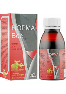 Купити FitoProduct Норма-Вага з зеленою кавою та імбиром, краплі для схуднення вигідна ціна