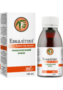 Евкалітин сироп при кашлі за ціною 102₴  у категорії Українська косметика Тип Сироп