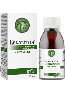 Евкавітол сироп при кашлі з вітамінами за ціною 102₴  у категорії Українська косметика Тип Сироп