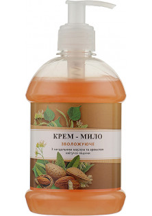 Купить FitoProduct Крем-мыло увлажняющее с миндальным маслом и ароматом цветущего орешника выгодная цена