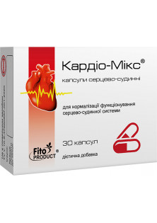 Кардіо-мікс серцево-судинні №30 за ціною 120₴  у категорії Українська косметика Класифікація Аптечна