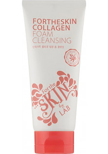 Пінка для вмивання Collagen Foam Cleansing з колагеном за ціною 267₴  у категорії Пінка для вмивання Серiя Collagen