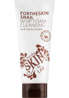Пінка для вмивання Snail Whip Foam Cleansing з муцином равлика за ціною 267₴  у категорії Засоби для вмивання для всіх типів шкіри