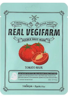 Тканинна маска для обличчя Super Food Real Vegifarm Double Shot Mask Tomato за ціною 23₴  у категорії Косметичні маски для обличчя Бренд ForTheSkin