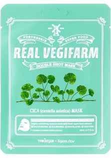 Тканинна маска для обличчя Super Food Real Vegifarm Double Shot Mask Cica за ціною 23₴  у категорії Тканинні маски Серiя Super Food