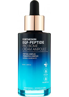 Купити ForTheSkin Антивікова крем-сироватка для обличчя EGF-Peptide Pro Biome Cream Ampoule вигідна ціна
