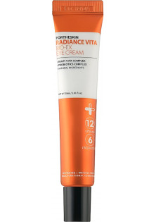 Крем для век Radiance Vita Bio-Ex Eye Cream с эффектом лифтинга по цене 297₴  в категории Корейская косметика Объем 30 мл