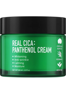 Купити ForTheSkin Крем для обличчя заспокійливий Real Cica Panthenol Cream вигідна ціна
