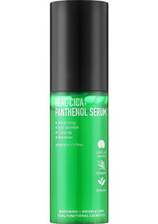 Сироватка для обличчя заспокійлива Real Cica Panthenol Serum за ціною 378₴  у категорії Корейська косметика Тип шкіри Усі типи шкіри