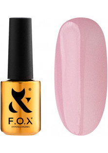 Купити F.O.X Гель-лак для нігтів F.O.X Gold French №726, 12 ml вигідна ціна