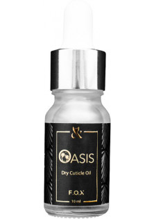Суха олійка для догляду за кутикулою Oasis Dry Cuticle Oil