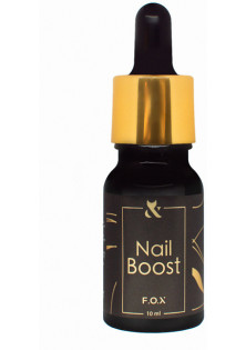 Олія для догляду за пошкодженими нігтями Nail Boost за ціною 175₴  у категорії Українська косметика Тип Олія для нігтів