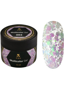 Гель-лак для дизайну F.O.X Multicolor Gel №003, 5 ml за ціною 160₴  у категорії Гель-лаки для нігтів та інші матеріали
