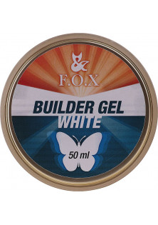 Будівельний гель середньої консистенції F.O.X Builder Gel White за ціною 300₴  у категорії Українська косметика Тип Гель для нарощування нігтів
