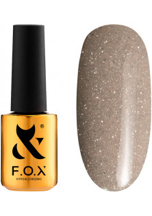 Гель-лак для нігтів F.O.X Sparkle №004, 7 ml за ціною 180₴  у категорії Українська косметика Об `єм 7 мл