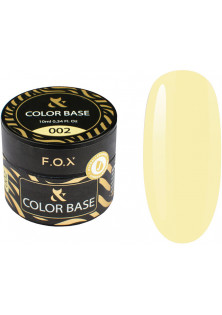 Базове покриття для нігтів F.O.X Color Base №002, 10 ml за ціною 170₴  у категорії F.O.X