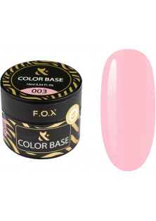Базове покриття для нігтів F.O.X Color Base №003, 10 ml