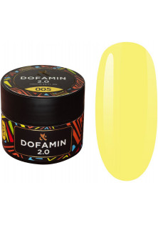 Камуфлююче базове покриття F.O.X Base Dofamin 2.0 №005, 10 ml
