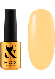 Гель-лак для нігтів F.O.X Spectrum №018, 7 ml за ціною 160₴  у категорії Українська косметика Об `єм 7 мл