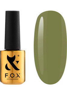 Купити F.O.X Гель-лак для нігтів F.O.X Spectrum №063, 7 ml вигідна ціна