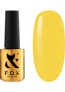 Гель-лак для нігтів F.O.X Spectrum №066, 7 ml за ціною 160₴  у категорії Українська косметика Об `єм 7 мл