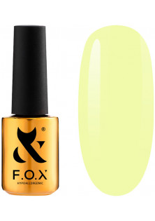 Гель-лак для нігтів F.O.X Spectrum №133, 7 ml за ціною 160₴  у категорії F.O.X