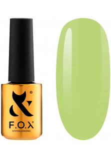 Гель-лак для нігтів F.O.X Spectrum №134, 7 ml за ціною 160₴  у категорії Українська косметика Об `єм 7 мл
