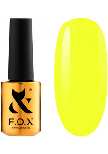 Купити F.O.X Гель-лак для нігтів F.O.X Spectrum №137, 7 ml вигідна ціна