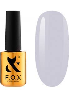 Гель-лак для нігтів F.O.X Spectrum №156, 7 ml за ціною 160₴  у категорії Українська косметика Об `єм 7 мл