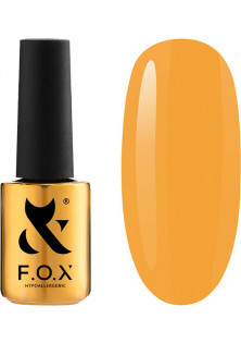 Гель-лак для нігтів F.O.X Spectrum №067, 14 ml за ціною 220₴  у категорії Українська косметика Об `єм 14 мл