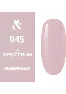Камуфлююче базове покриття F.O.X Spectrum Rubber Base №045, 14 ml