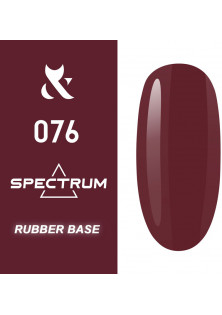 Камуфлююче базове покриття F.O.X Spectrum Rubber Base №076, 14 ml за ціною 200₴  у категорії Українська косметика Об `єм 14 мл