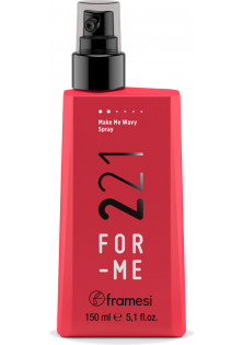 Спрей для створення локонів For-me 221 Make Me Wavy Spray за ціною 945₴  у категорії Засоби для хвилястого і прямого волосся FRAMESI FOR-ME Ефект для волосся Захист кольору волосся