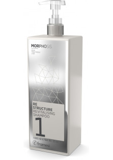 Шампунь реструктуруючий Morphosis Restructure Revitalising Shampoo за ціною 3038₴  у категорії Італійська косметика Ефект для волосся Очищення