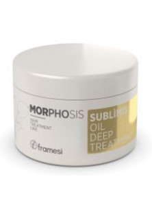 Маска для волосся на основі арганової олії Morphosis Sublimis Oil Deep Treatment Sachet за ціною 75₴  у категорії Косметика для волосся