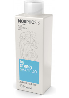 Шампунь для чутливої ​​шкіри голови Morphosis De-stress Shampoo Sachet за ціною 75₴  у категорії Косметика для волосся